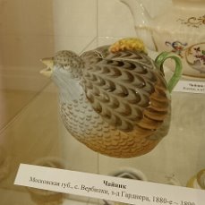 Выставки. Музеи