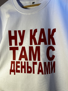 Футболки