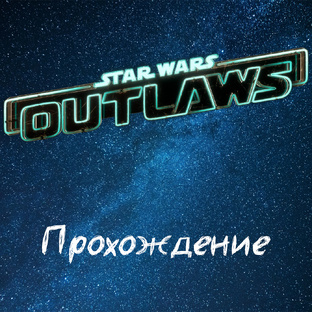 Star Wars Outlaws