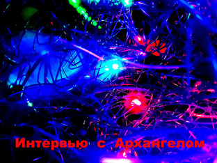 Интересные и познавательные ролики