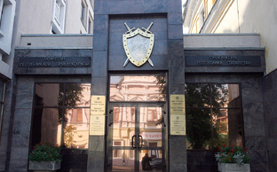 Громкие задержания