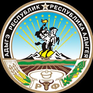 Адыгея