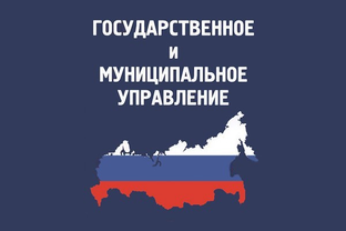 Общественные инициативы