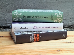 Книжные подборки