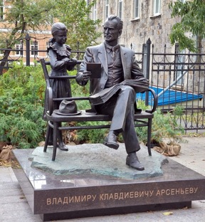 Юный краевед