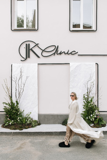 Инновационная косметология