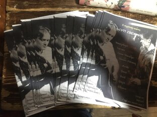 Алексей Разумовский feat Серафим Карасёв