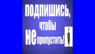 Тамбовская городская местная организация ВОС (ТГМО ВОС)