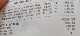 Покупки в магазинах