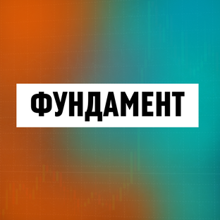 Знаниевая база