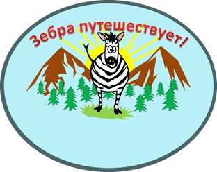 А чё дома сидеть?