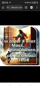 Люди 
