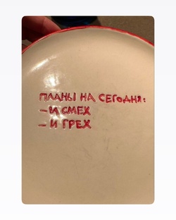 Советы по продвижению