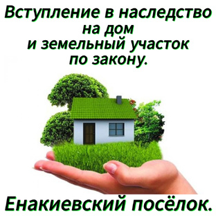 "Моё наследство | Малая Родина".