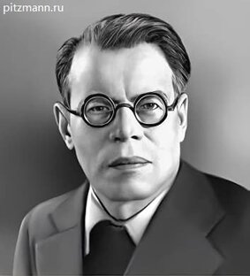 31. Михаил Васильевич Исаковский