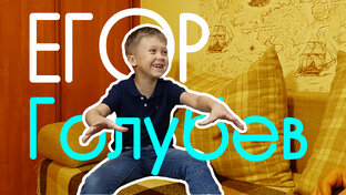 На коленке подкаст