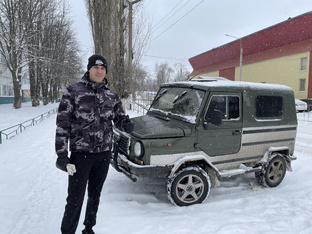 Релакс