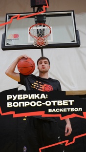 Рубрика «Вопрос-ответ» ❓
