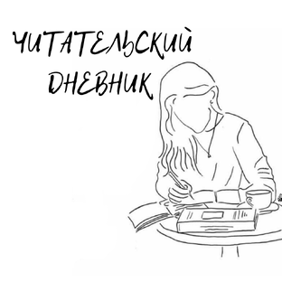 О ПРОБЕ НА ВКУС