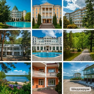 Топ санаториев