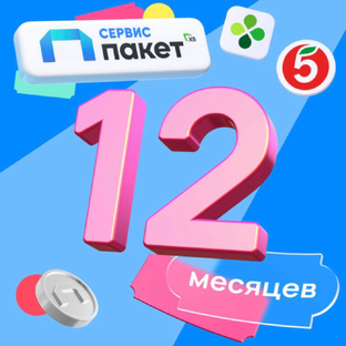 Всевозможные скидки на продукты и услуги банков, мобильная связь