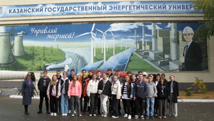 Образовательный тур в Казань