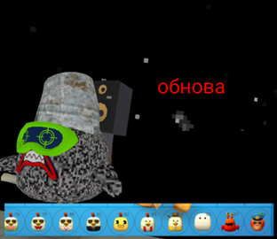 обновы
