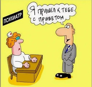 Псих.Диспансер. Биполярное аффективное расстройство.