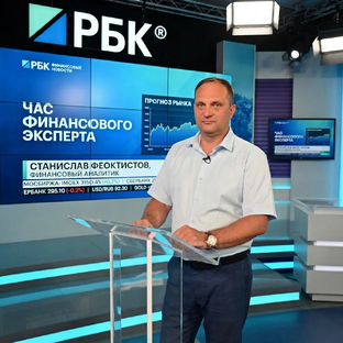Фундамент капитала 👍