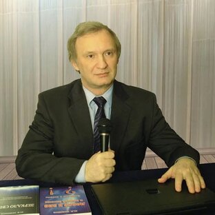Новиков Юрий Витальевич
