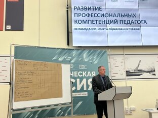 Видеолекции по педагогике и психологии