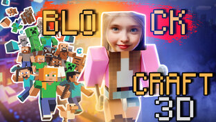 Block Craft 3D прохождение. Блок Крафт 3Д.