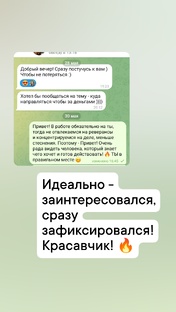 Отзывы