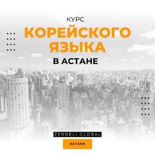 PRO онлайн-обучение