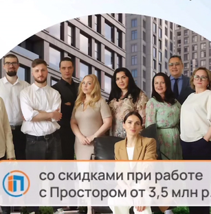 Горящие предложения и сверхвыгодные акции