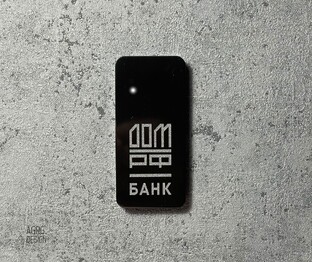 Дизайнерские считыватели для СКУД