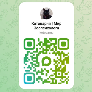 Приглашаю в мой MAX