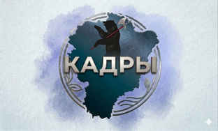 📷 Кадры