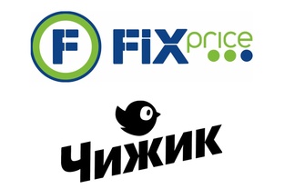 Fix Price и Чижик