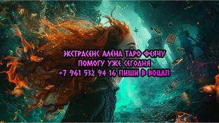 Что на пороге