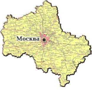 Московская область