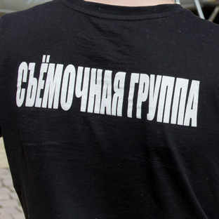 КИНОПРОФЕССИИ