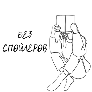 О СЕРИЯХ И ЦИКЛАХ