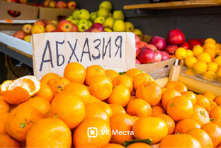 Абхазия, которая притворялась Швейцарие