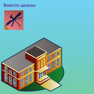 Практические задачи