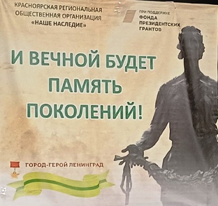 Видео проекта 2024 года