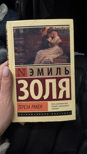 Эксклюзивная классика