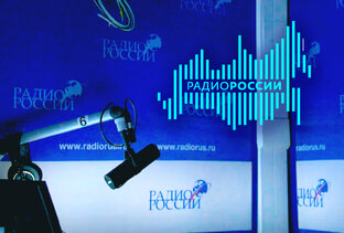 Стихи на Радио России