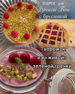 ПОСТНЫЙ СТОЛ