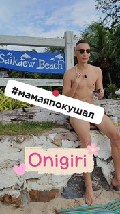 #мамаяпокушал